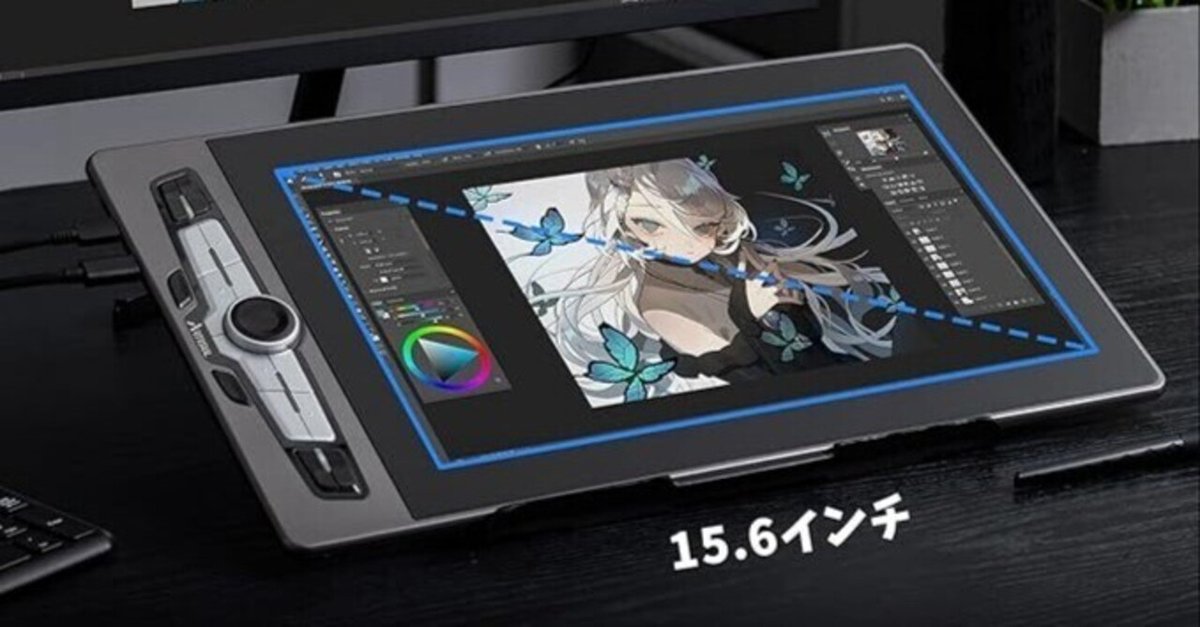 SP1603口コミ 評判｜コスパ最強の液タブ？Artisul第三世代モデル