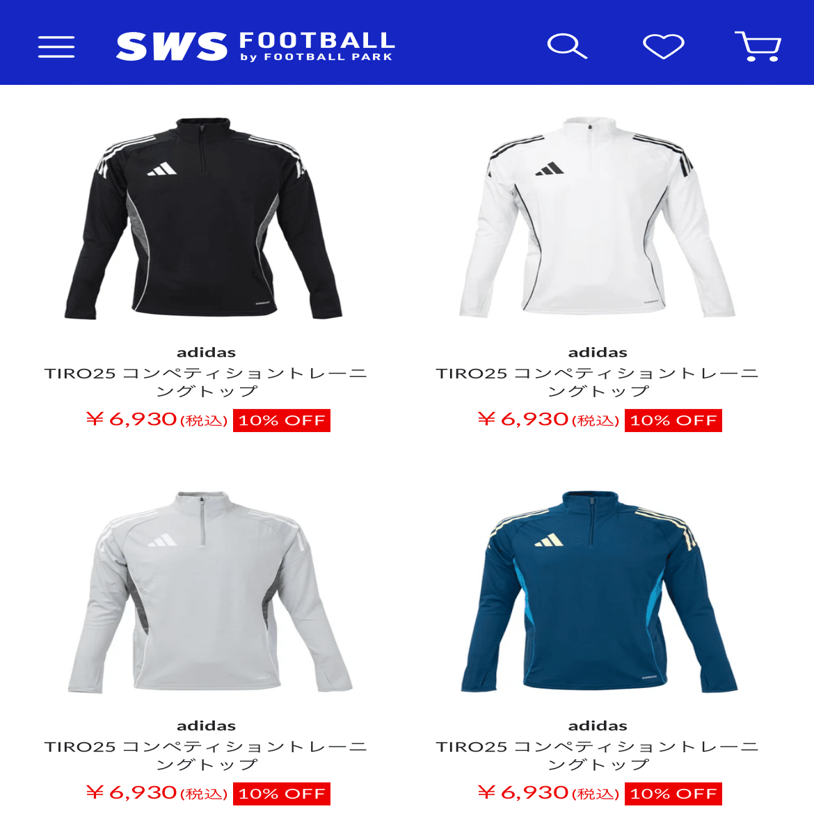 ベガルタ仙台とアディダス｜杜の都から世界を照らせ