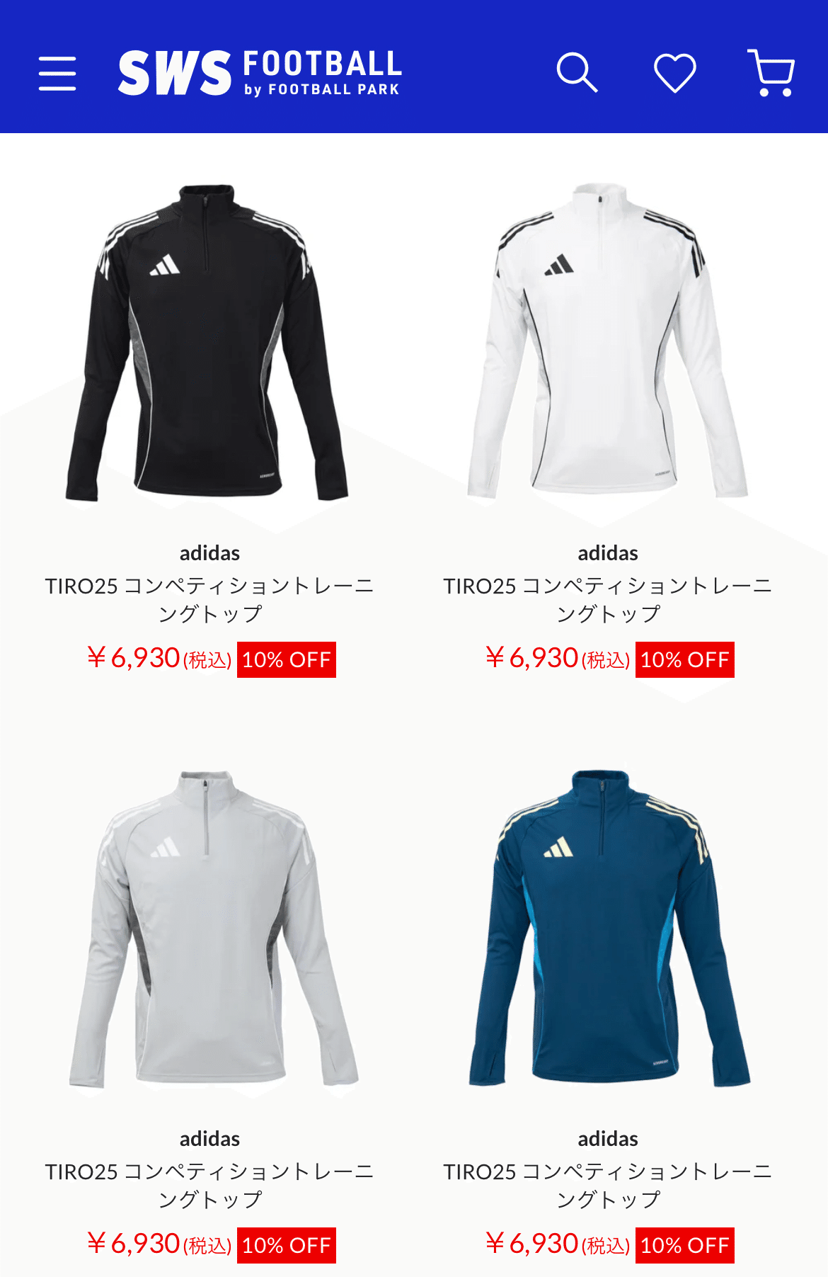 adidas アディダス ベガルタ仙台 トレーニングウェア ベガルタ仙台とアディダス｜杜の都から世界を照らせ