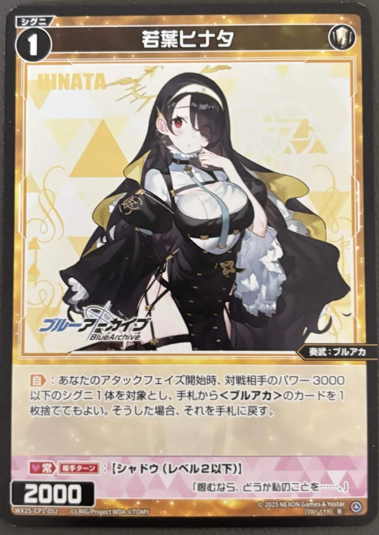 検証】ウィクロス 1カートン買って稼ぐことはできるか？②｜ふくり