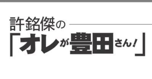 飢餓を生きる人々　ガンジー翁の運動とは何か　杉山龍丸 杉山龍丸『グリーンファーザーの青春譜』（書肆心水）