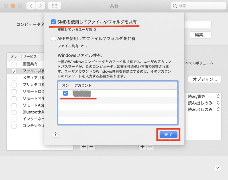 スクリーンショット 2020-02-16 16.41.33