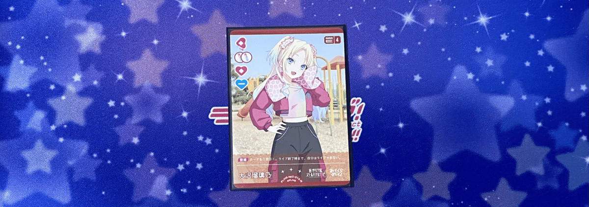 ラブカ ドローリエラデッキ ラブカ】噂のデッキ紹介: ドローLiella!についてシンプルに書い