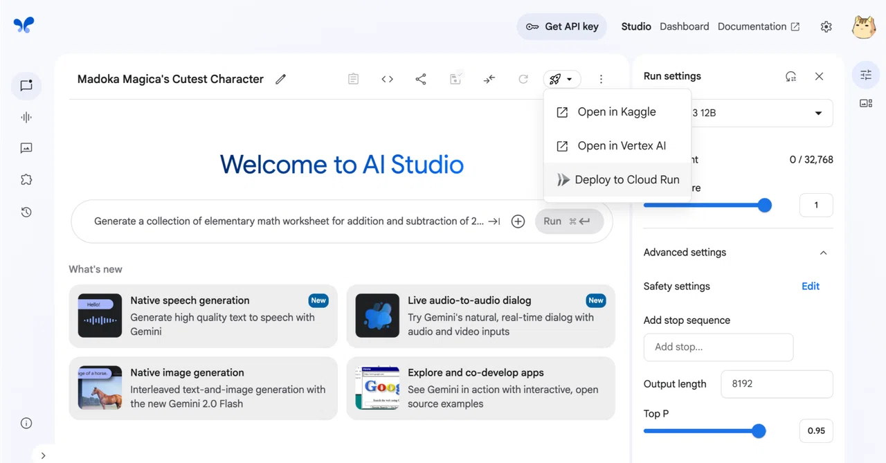 Google AI Studio で Gemma 3 を Cloud Run にデプロイするのを試す｜npaka