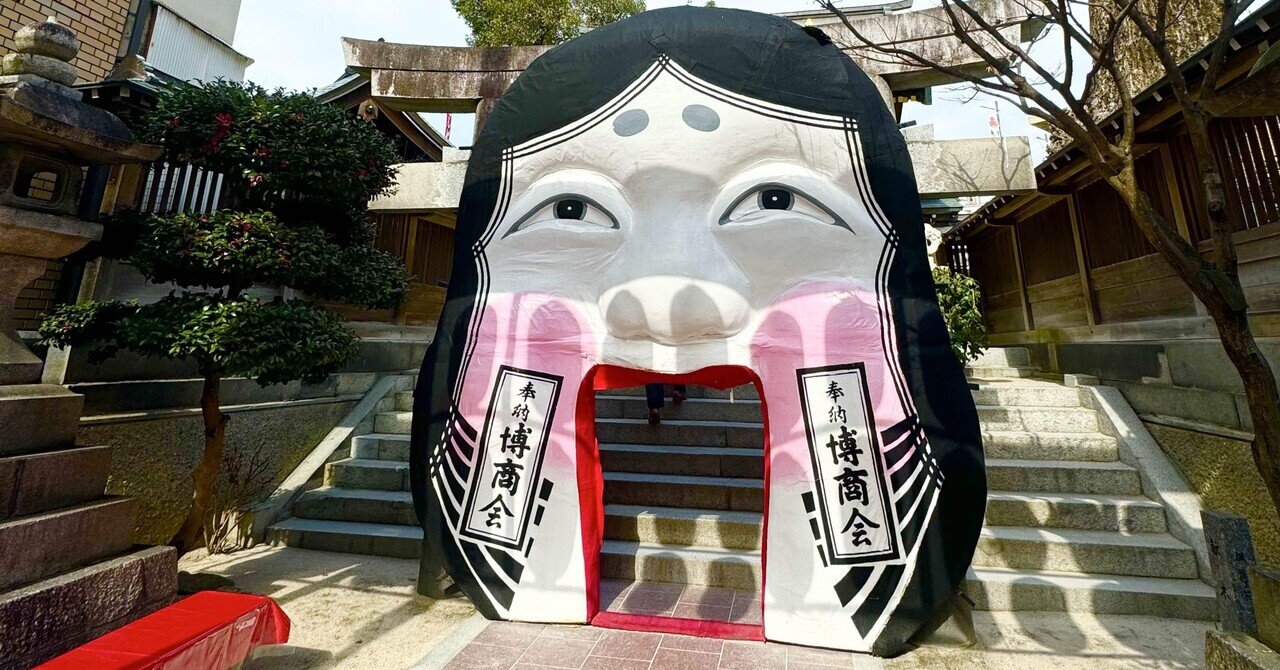 神社百景 DVDコレクション 1〜16号・18号 全17巻