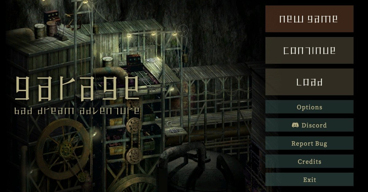 garage（ガラージュ）東芝EMI版