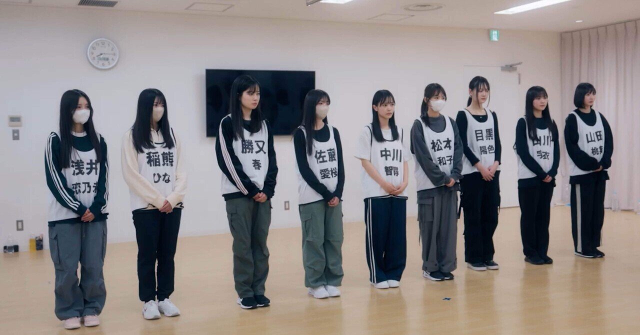 日向坂46 櫻坂46 引退品 向井純葉（櫻坂46） - ポルノグラフィティ×広島県、コラボ