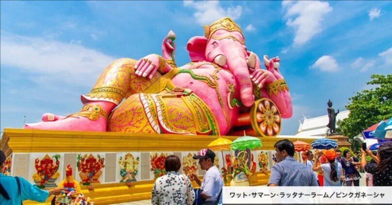 noteで世界一周】Day9｜タイ：微笑みの奥にある仏教的世界観｜兼若勇基