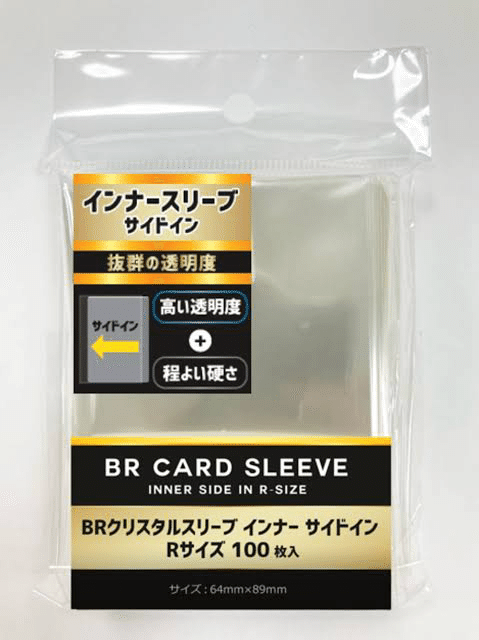 リースカウンター　デッキ　※スリーブはインナーのみです。 リースカウンター デッキ ※スリーブはインナーのみです。