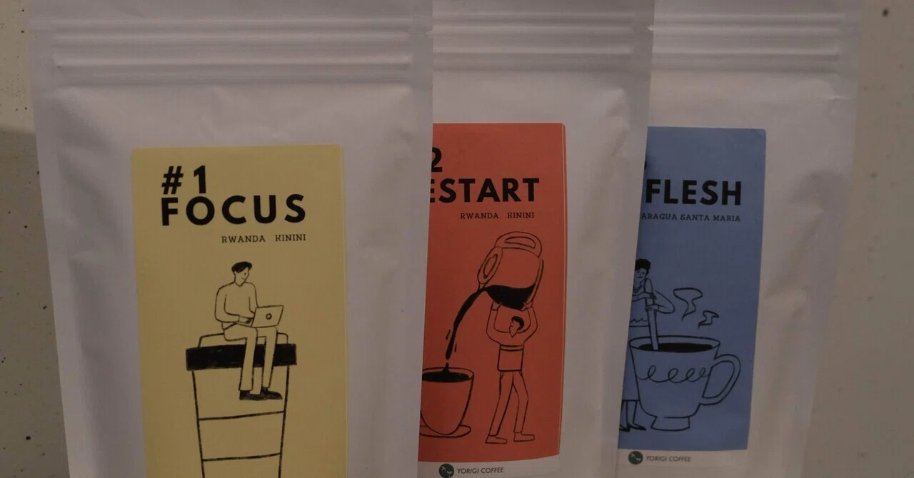 Canva x Label-ya-san] How to create coffee package stickers 