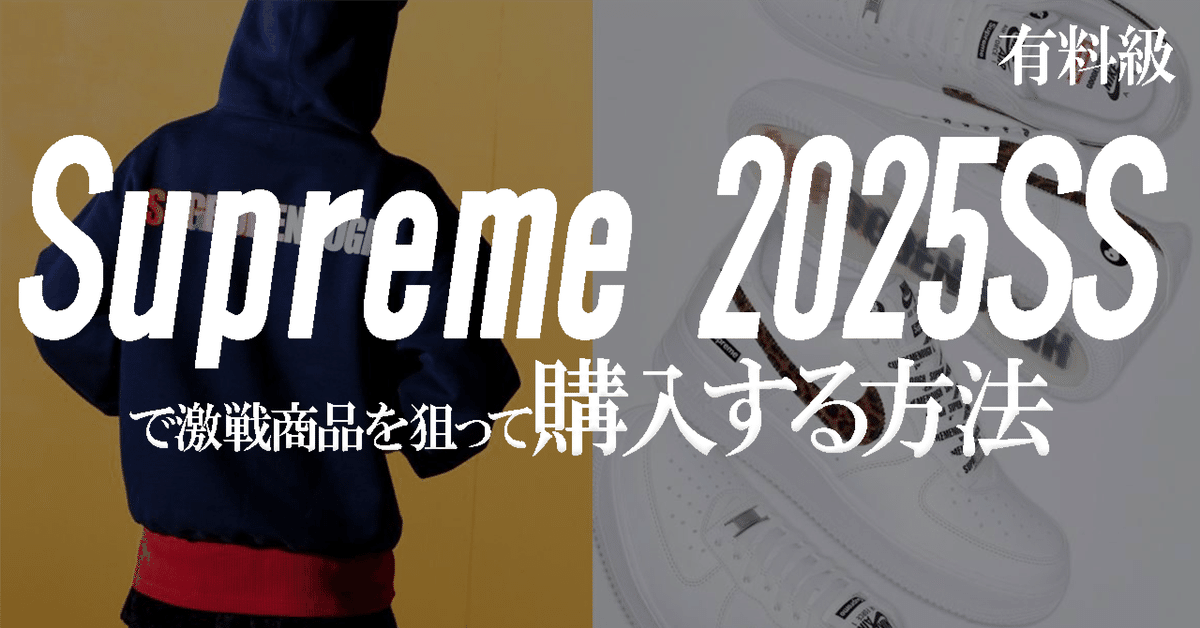 supreme0610様 リクエスト 3点 まとめ商品 55757264_o1.jpg?20130301085446