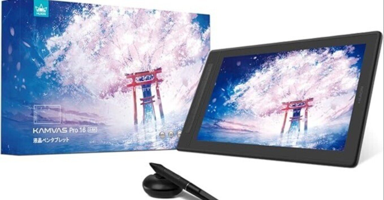 ラスト1台！超特価すぐ使える良品デジ絵タブレット★バッテリー良好★タッチペン美品 ラスト1台！超特価【良品】すぐ使えるデジ絵タブレット✨ワコム