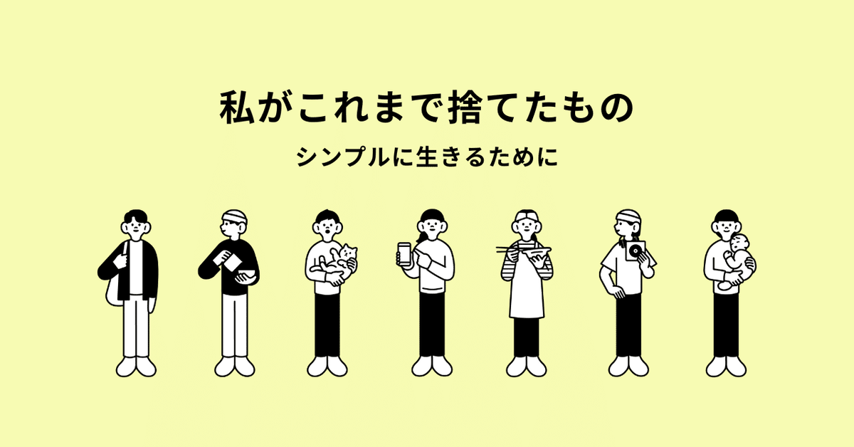 【人気商品！】 私がこれまで捨てたもの｜おやま パンツ