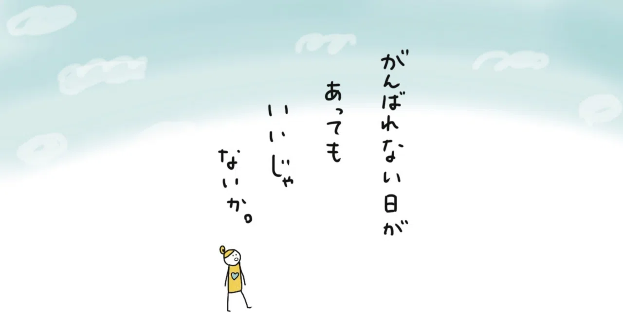 【日記2025.6.3】久しぶりの完全休み｜はちわれのねこ