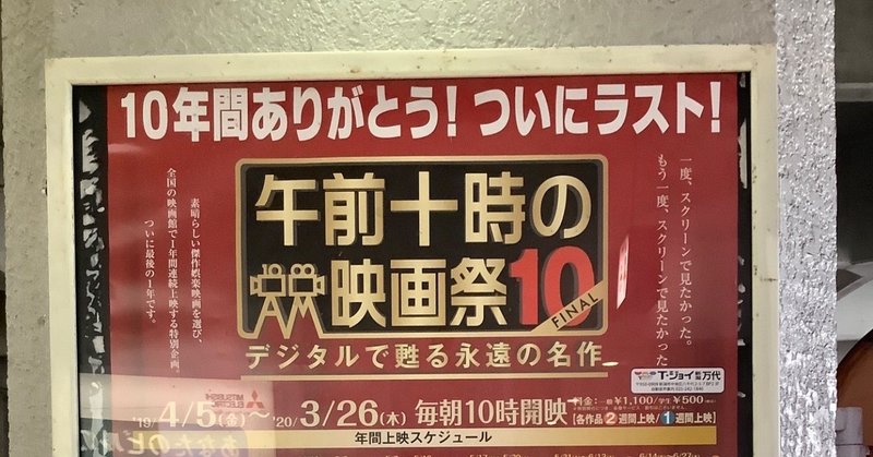 七人の侍 を見よう よしたか note