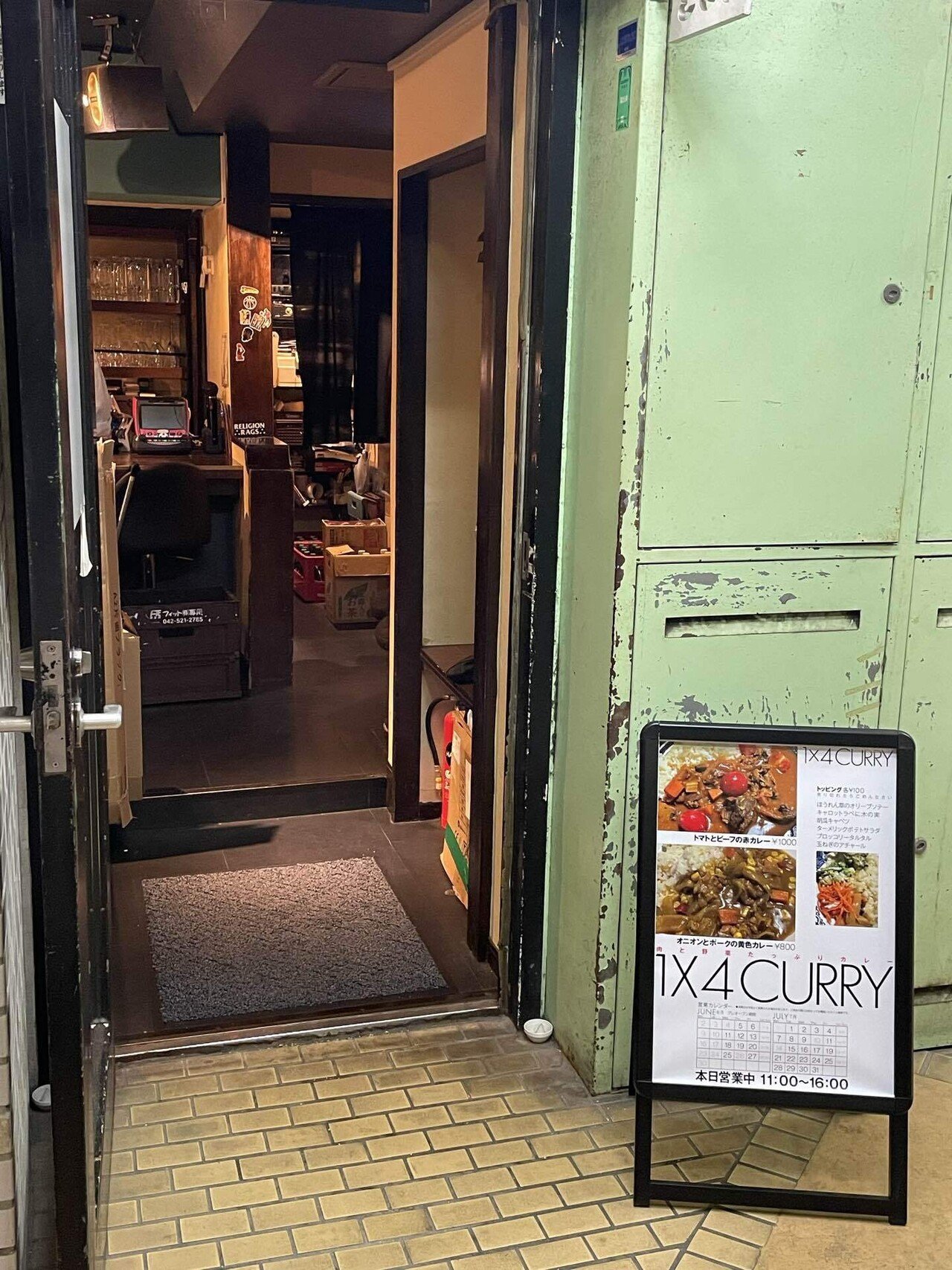 今日もカレー(プロフ一読願います)様 リクエスト 5点 まとめ商品 白樺 プロフ一読ください様 リクエスト 5点 まとめ商品 - メルカリ