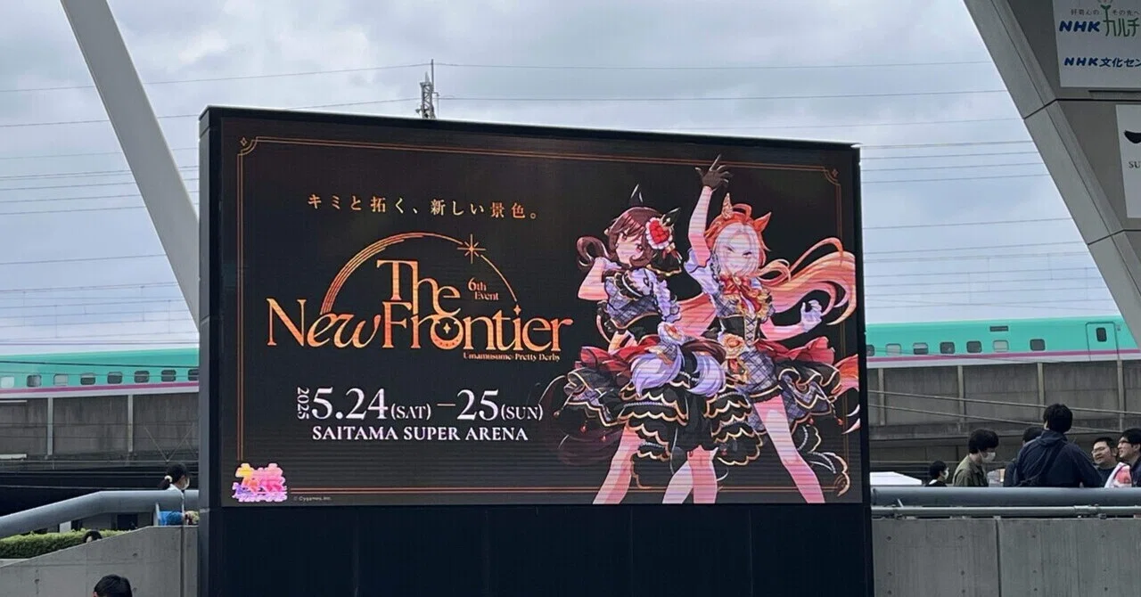 ウマ娘6th 春公演_DAY1の感想｜どらいち