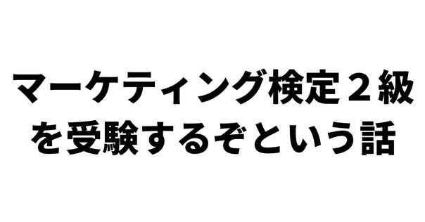 マーケティングの科学 セオリー・エビデンス・実践で学ぶ世界