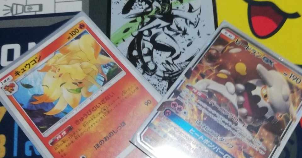 Ftb キュウコンバレット 準優勝 シティリーグ シニア ポケモンカード ヨシ Funa Note