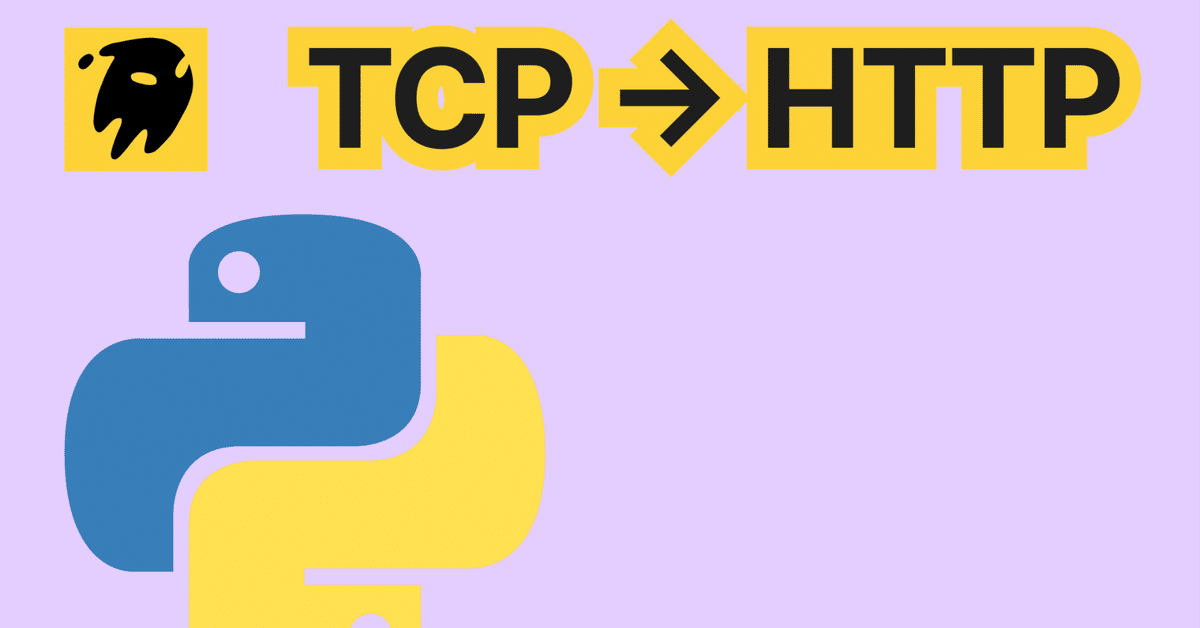 UNIXネットワークプログラミング第2版 Vol.1 UNIXネットワーク