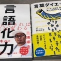 焦らず 怒らず あきらめず 川中紀行 コピーライター Note