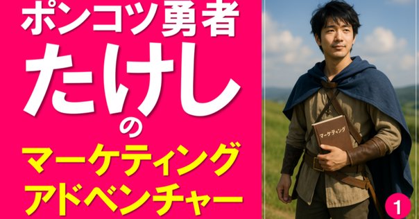 新品未読】現代マーケティング 17の技法 ダイレクト出版