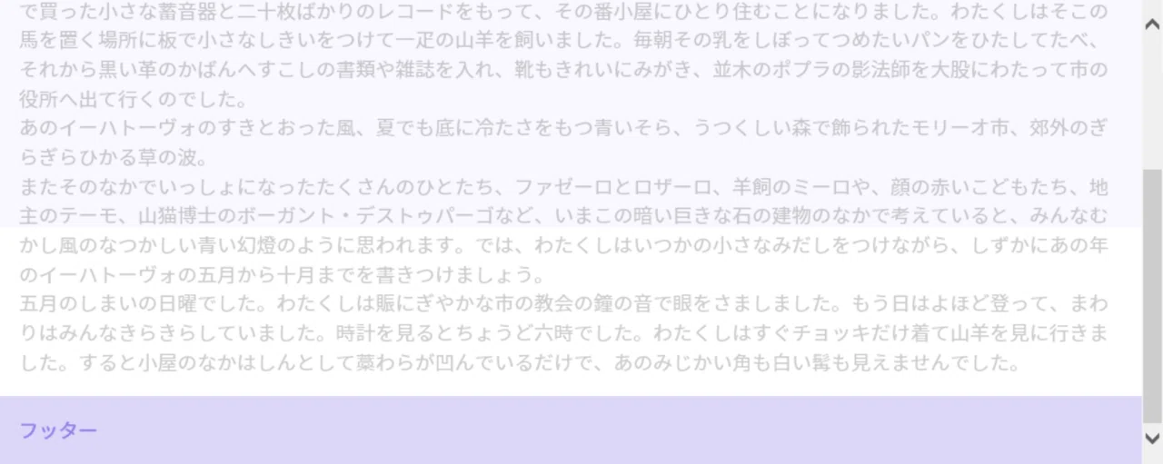🐛よくハマったFlexboxのバグまとめ|たかもそ/Web Creator.|note