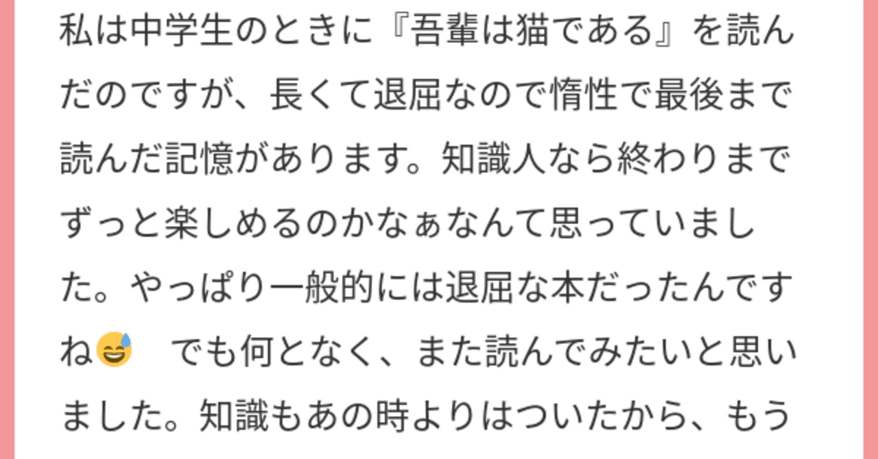 マシュマロ】退屈な本もツッコミを入れながら読むと面白い！ ゲーム