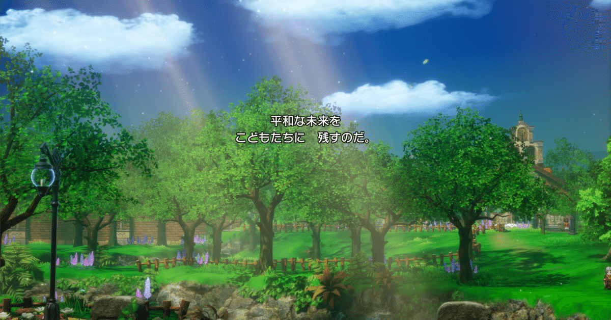 FC版以来の浦島太郎がHD-2D版ドラゴンクエスト3を遊んだ話・その