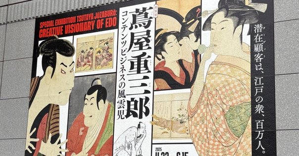 独立行政法人国立美術館・所蔵作品検索