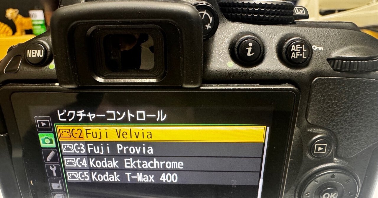Amazon | DISCOVERED イージーカバー ニコンD5 用 カメラカバー