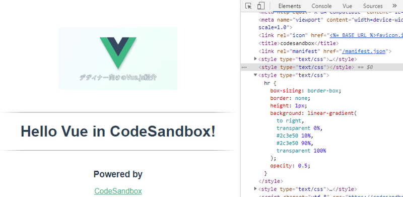 5 スタイルの適用と閉じ込め デザイナー向けのvue Js紹介 Noonworks Note