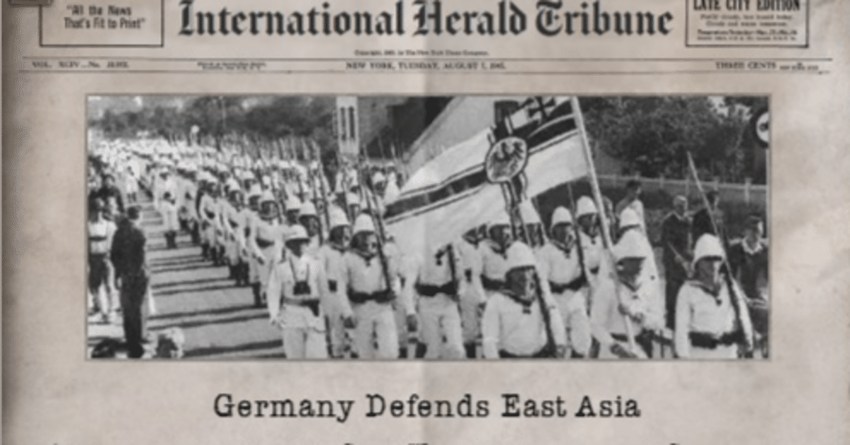 英国インテリジェンスとアジアにおける日本の挑戦 1914-1941年 軍事戦略史 英国インテリジェンスとアジアにおける日本の挑戦 1914-1941年