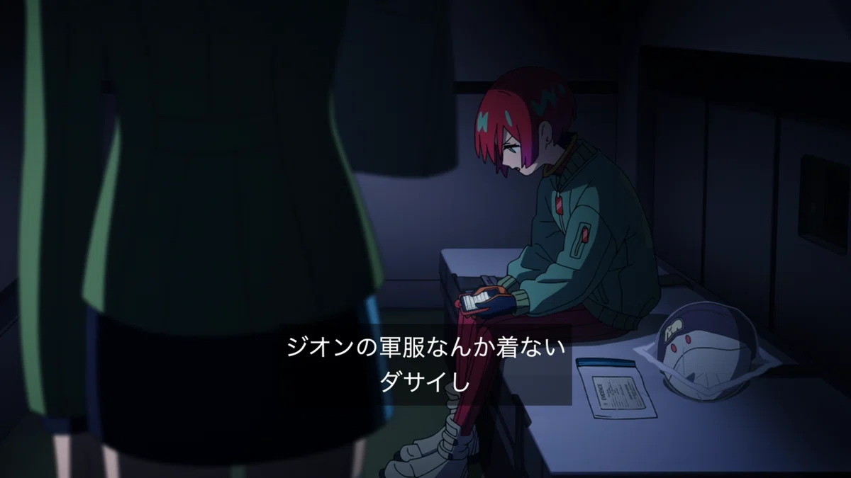 ジークアクス ダサい軍服は着ないマチュ