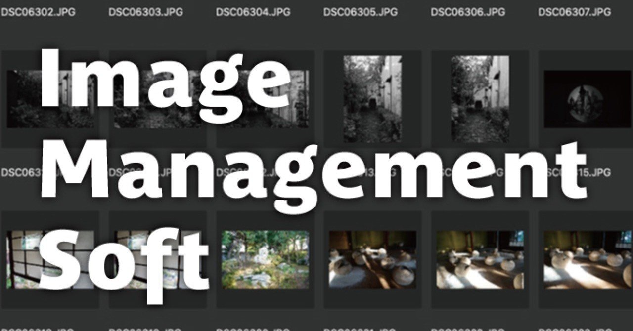 フリーでも使える画像管理ソフト5選 無料でもタグなどおすすめ機能がたくさん Ichigan Photo Note