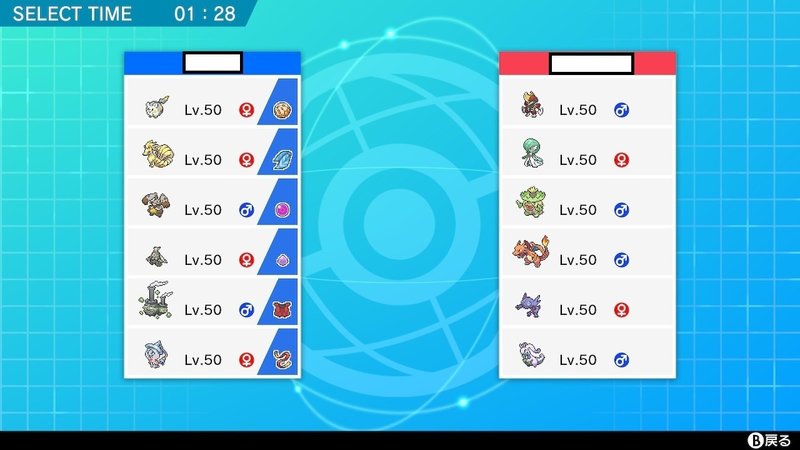 ポケモン剣盾 S3マスターボール級対戦記 6 Hanabi Note ポケモン剣盾 S3マスターボール級対戦記 6 Hanabi Note