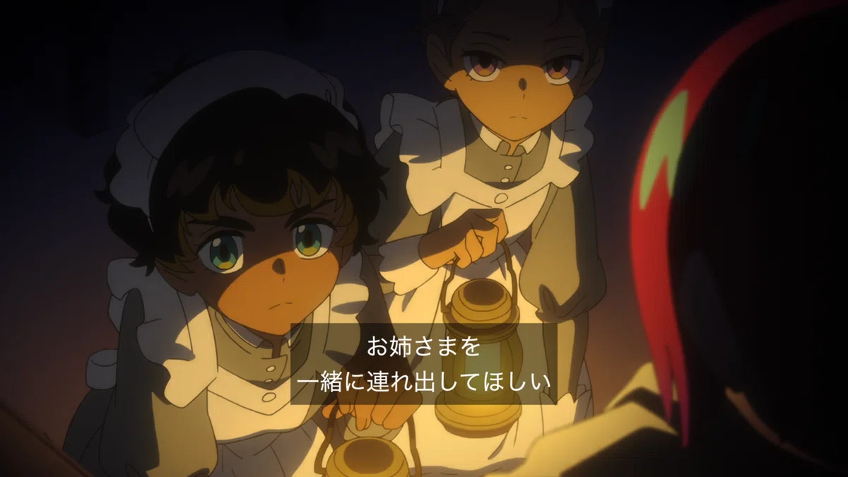 ジークアクス 2人のメイド少女
