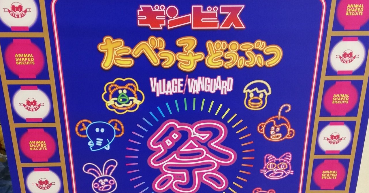 その時、子供はどう思うか—精神分析レポート1 (1983年)