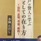 コバタケ
