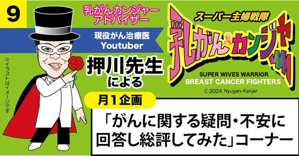がん治療認定医試験・がん関連試験対策 腫瘍学問題集(第10版