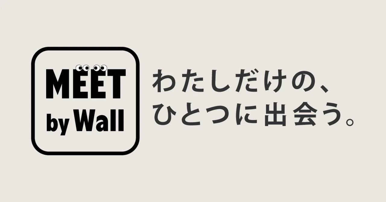 [MEET by Wall #04 Experimental Record] Can 'Meeting the one and only ...