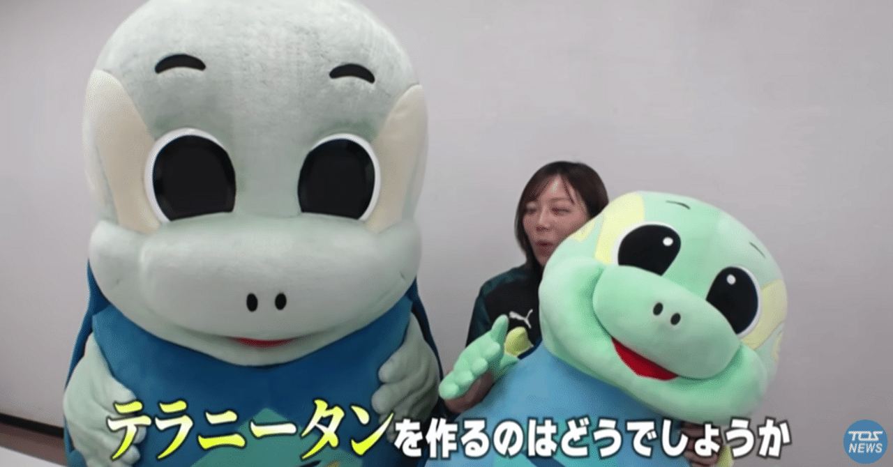 テレビ大分、圧倒的ニータンを徹底調査（Jリーグマスコット話題まとめ