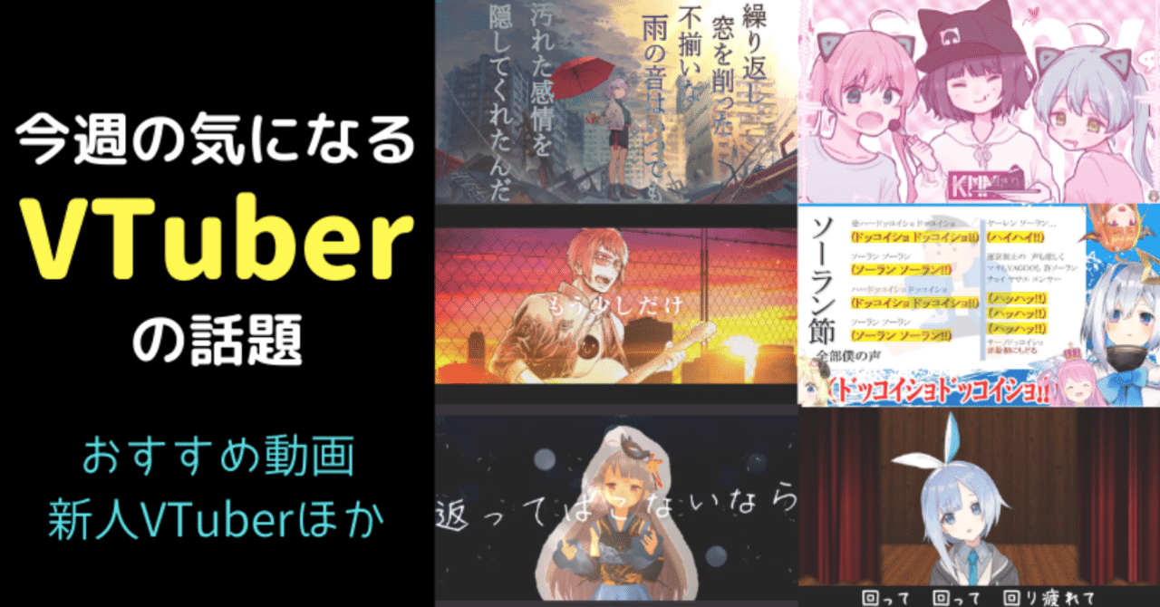 Twitterサムネイル改