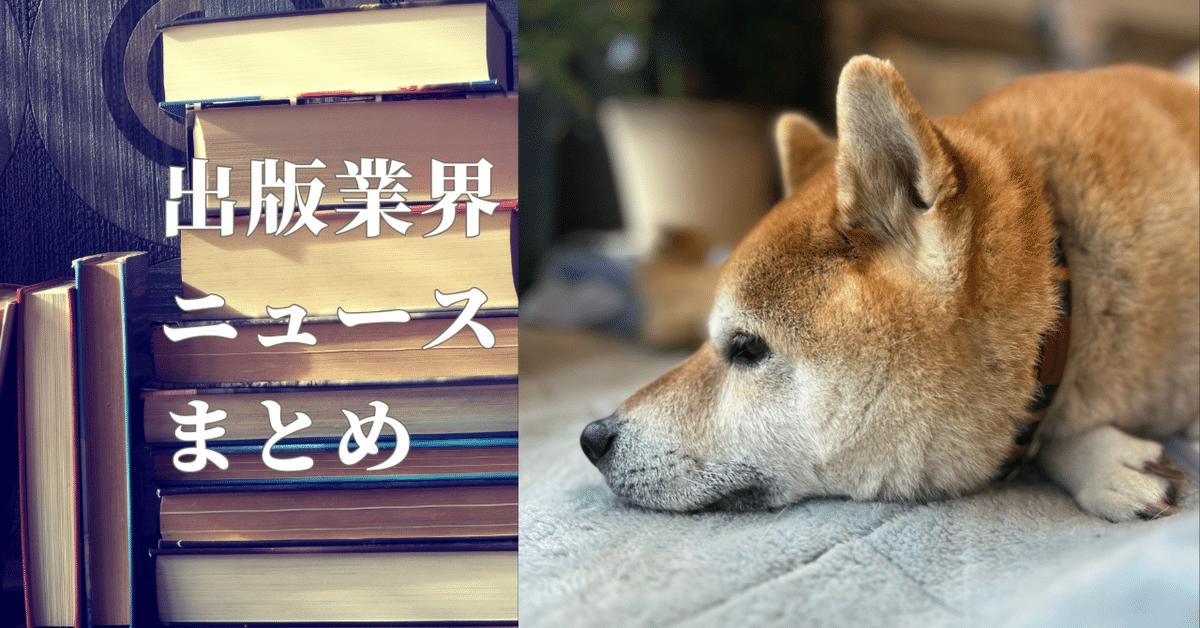 業種別業界情報 ナマの業界百科事典 １９９７年版/経営情報出版社/中小企業動向調査会（大型本） Amazon.co.jp: 中小企業動向調査会: 本