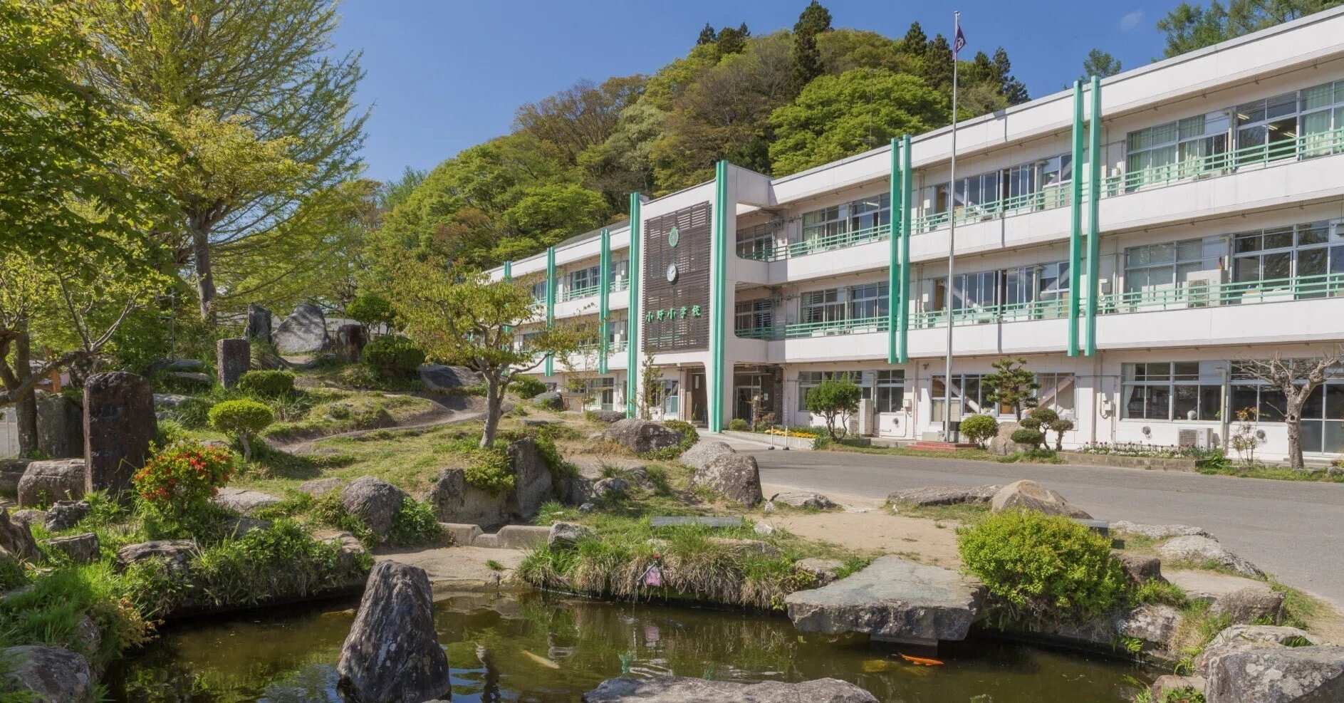子どもの前向きさを育みたい 小野町立小野小学校｜福島県教育委員会
