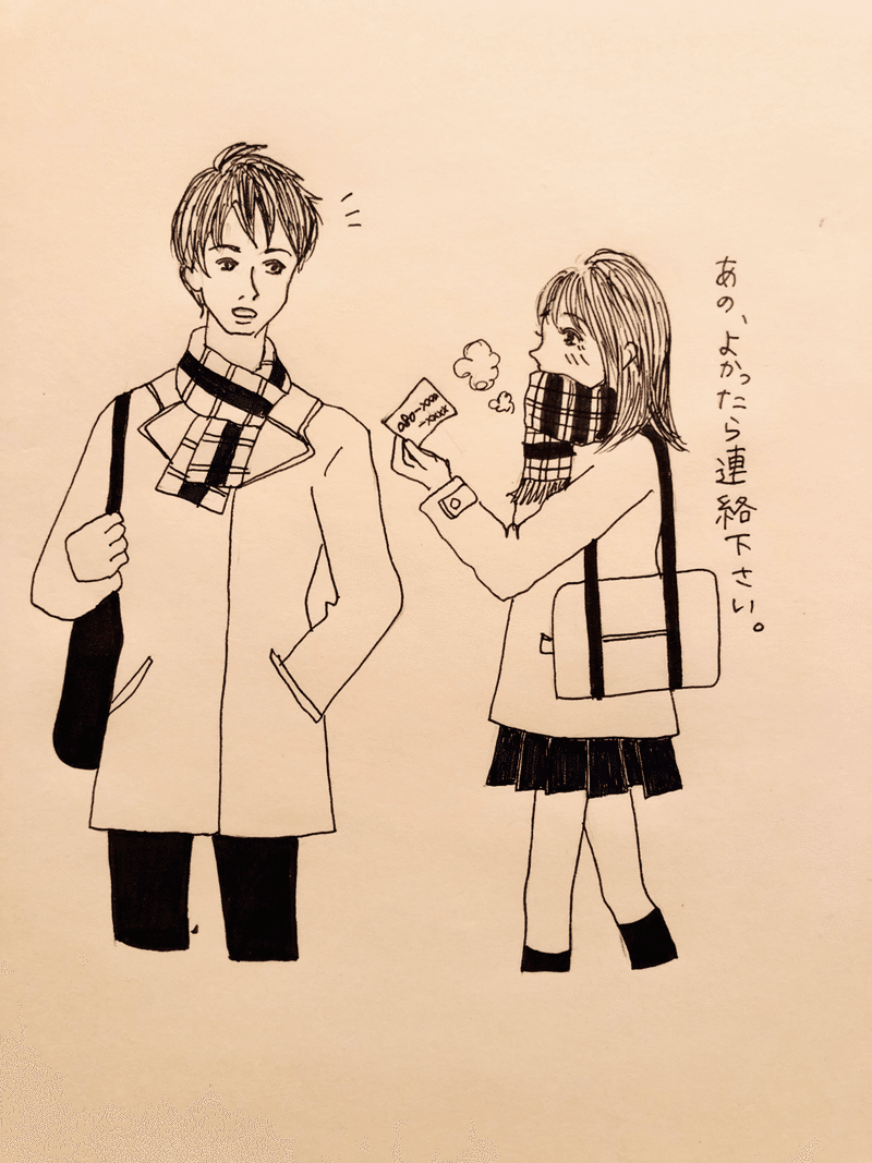 初めましてemaです 恋愛履歴書 Uk 女性向け男性心理相談所 Note