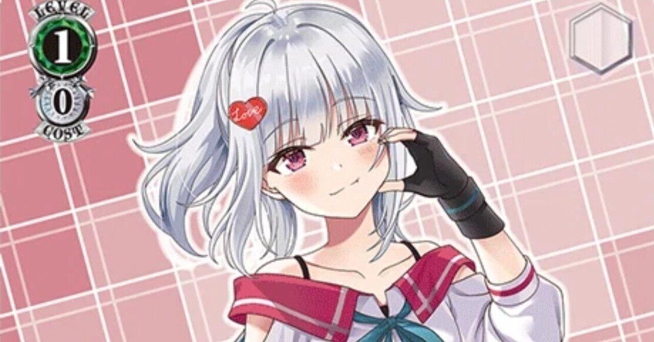 WS］宝扉あおぎり高校考察［解説部分無料］/ ヴァイスシュヴァルツ｜紬