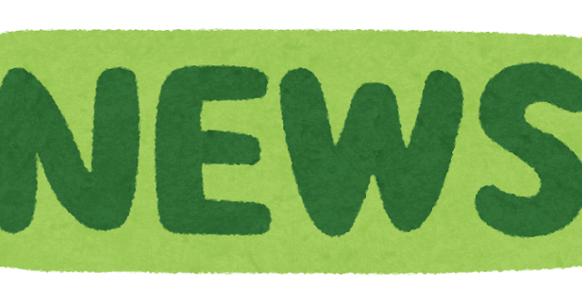 時事問題ターゲット 2026 公式】中学受験 時事問題ターゲット 2026｜中学受験 社会専門の