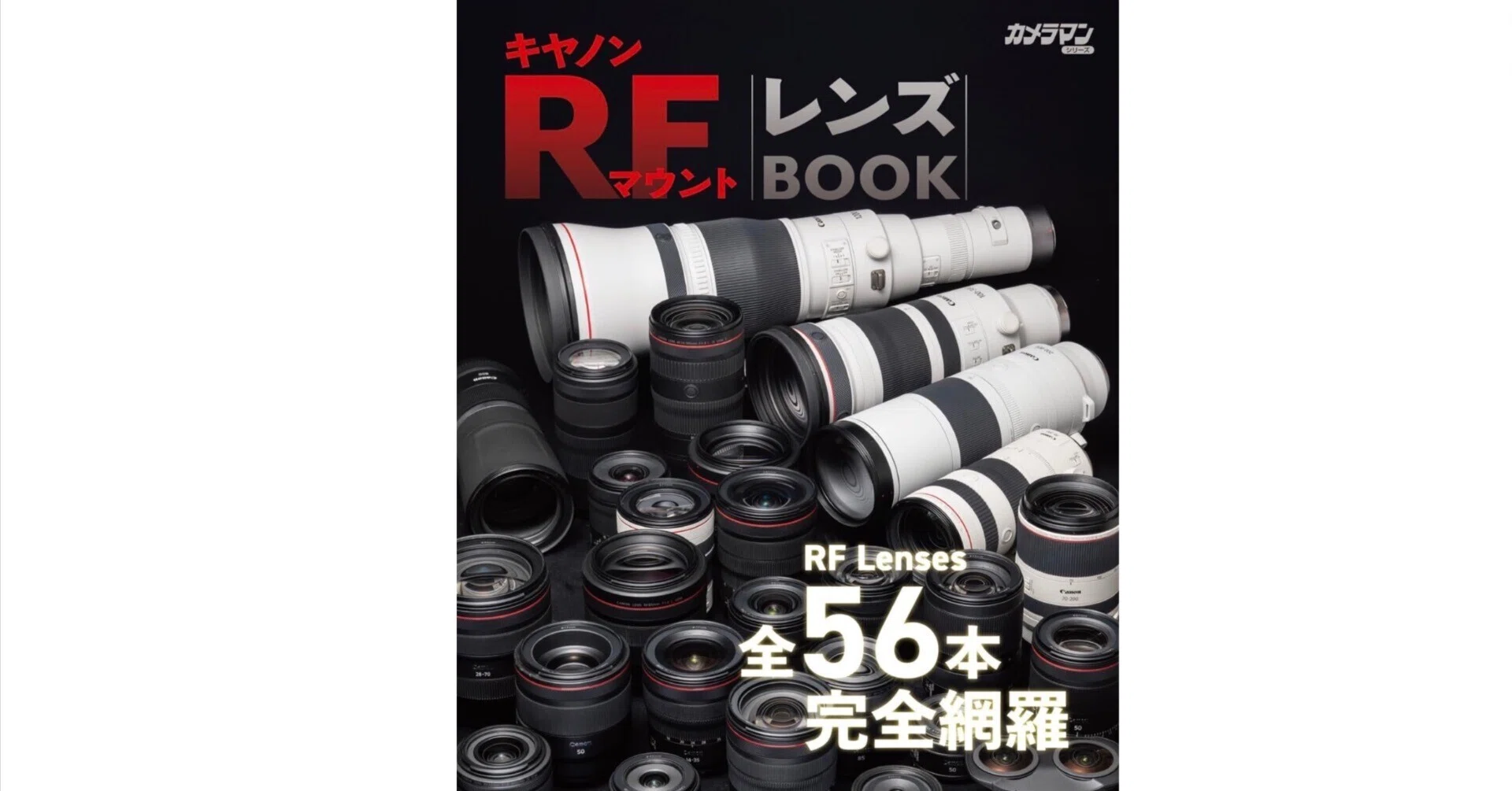 Canon レンズ 3本 セット MACRO FD FL など まとめ キヤノン Canon レンズ 3本 セット MACRO FD FL など まとめ キヤノン 【公式通販】