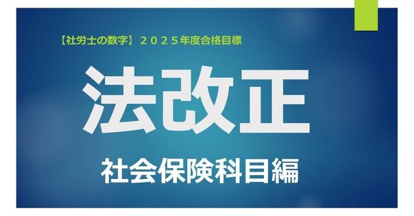 社会保障・社会福祉について知るならこの3冊！｜けあサポ by